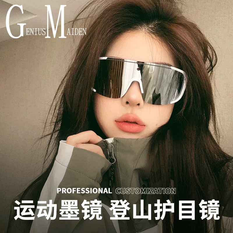 韩版春夏季连体墨镜女大脸防风骑行眼镜男款潮反光运动护目变色