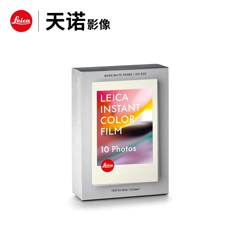 徕卡富士拍立得sofort2彩色相纸白边莱卡原装 10张/盒 19677