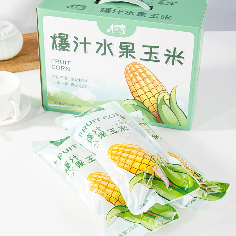 爆汁水果玉米真空包装东北原产220g/穗×8穗新鲜香甜清甜即食优选