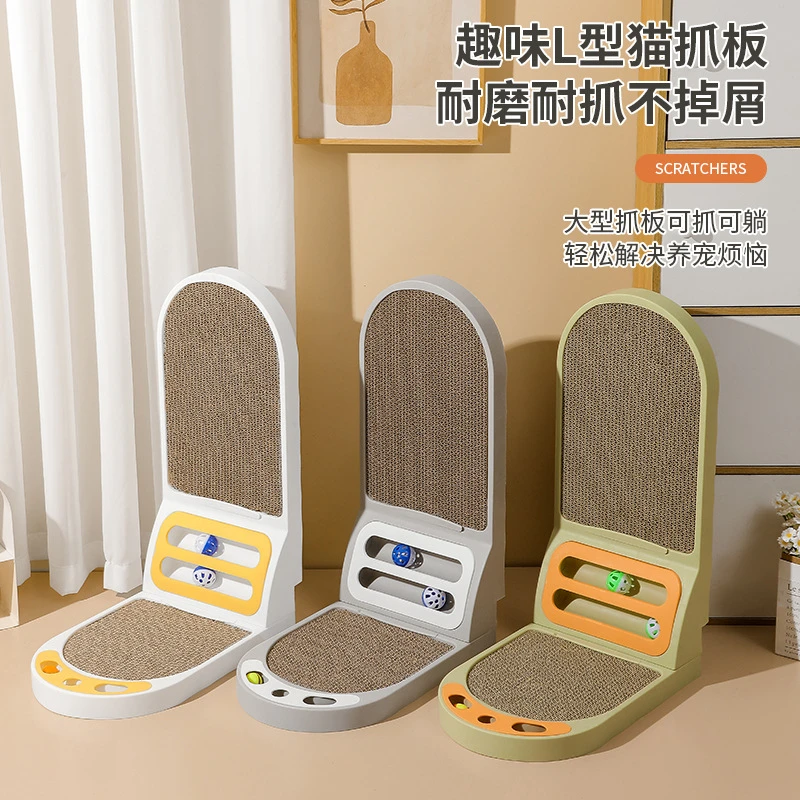 L型猫抓板一体猫窝立式猫抓板耐抓加厚耐磨不掉屑猫玩具猫咪用品