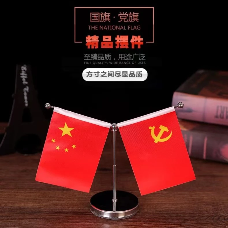 【厂家直销】车载国旗摆件红旗高档车上小摆件网红高档车内红旗摆件