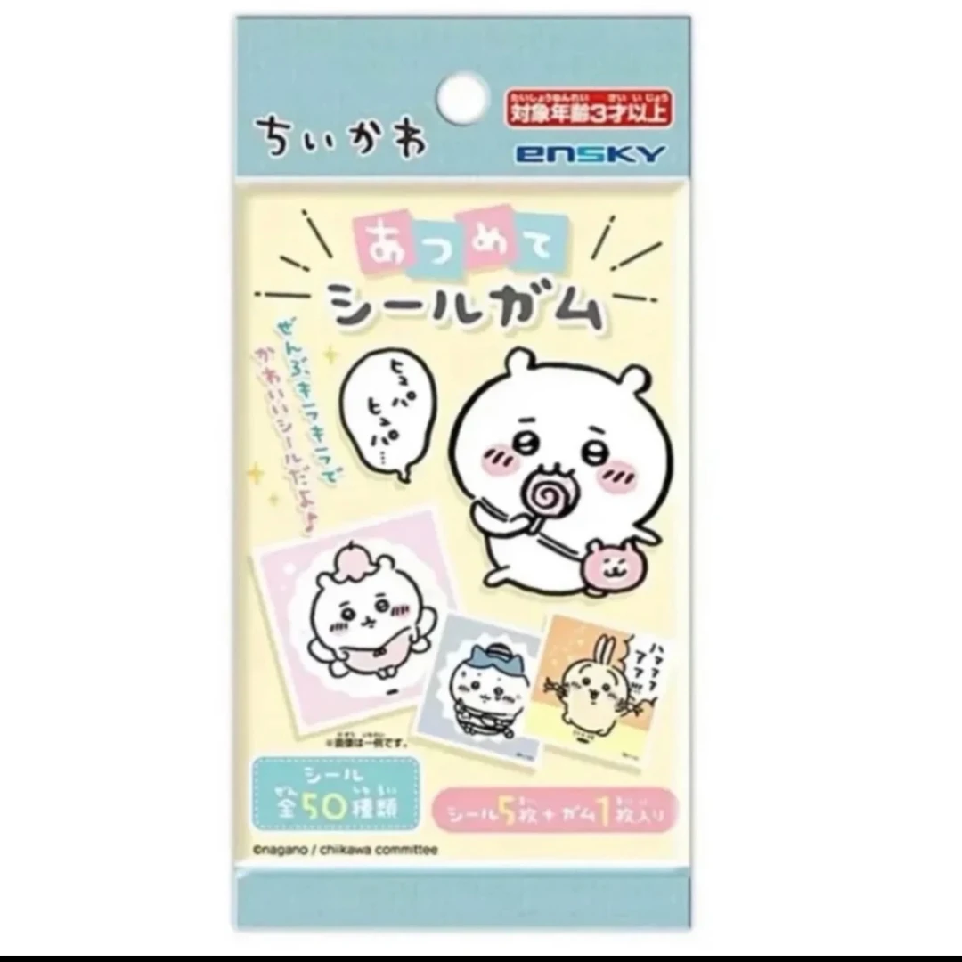 【拆卡】Chiikawa闪贴纸1弹2弹 明信片 色纸 日谷盲盒【默认代拆】
