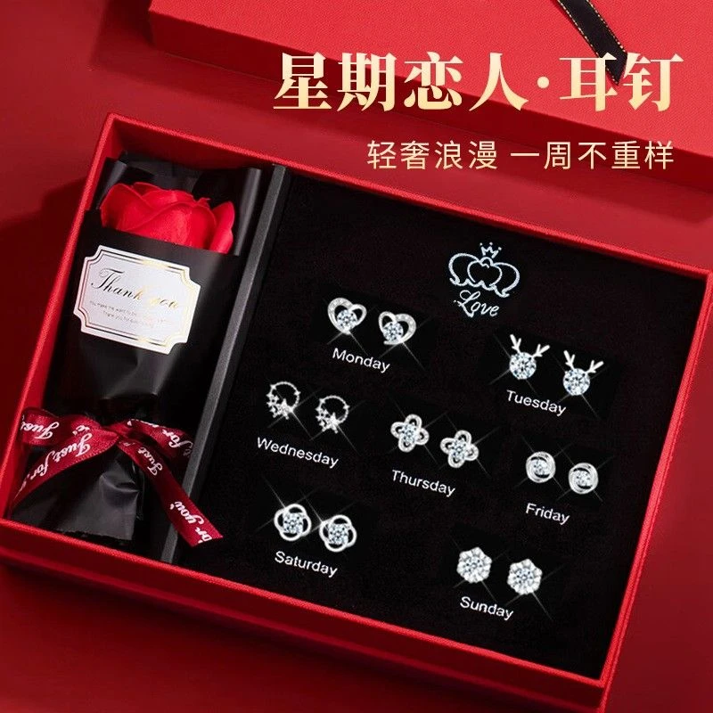 925银耳饰 轻奢一周纯银耳钉礼盒耳环耳饰女生日礼物送女友老婆