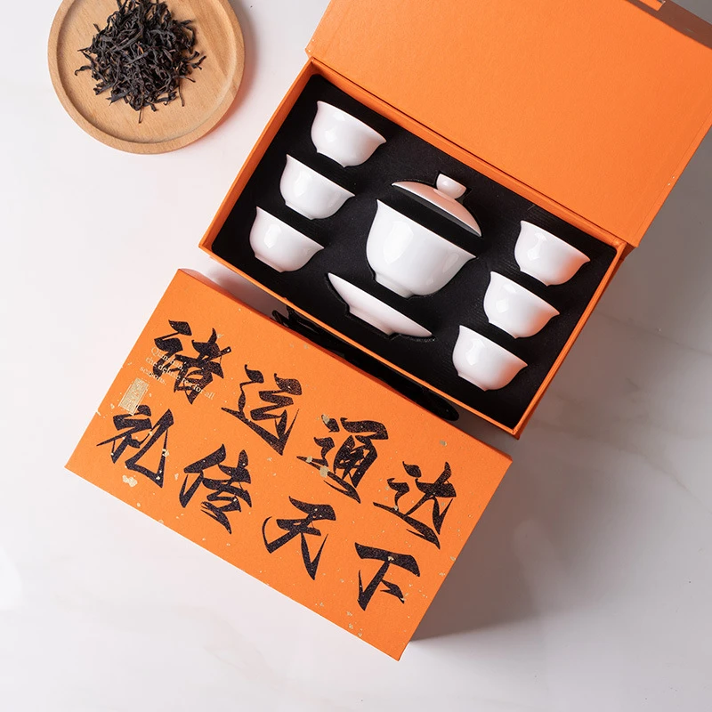 吾心安 薄胎骨瓷茶具套装三才盖碗泡茶器家用茶杯 随手礼活动赠品