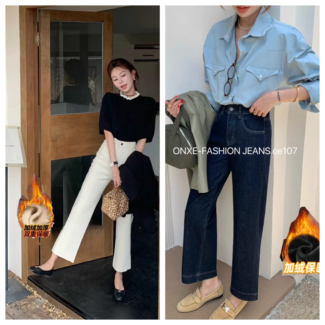 雅丹风四面弹加绒牛仔裤女2024冬季韩版小个子高腰显瘦九分直筒裤