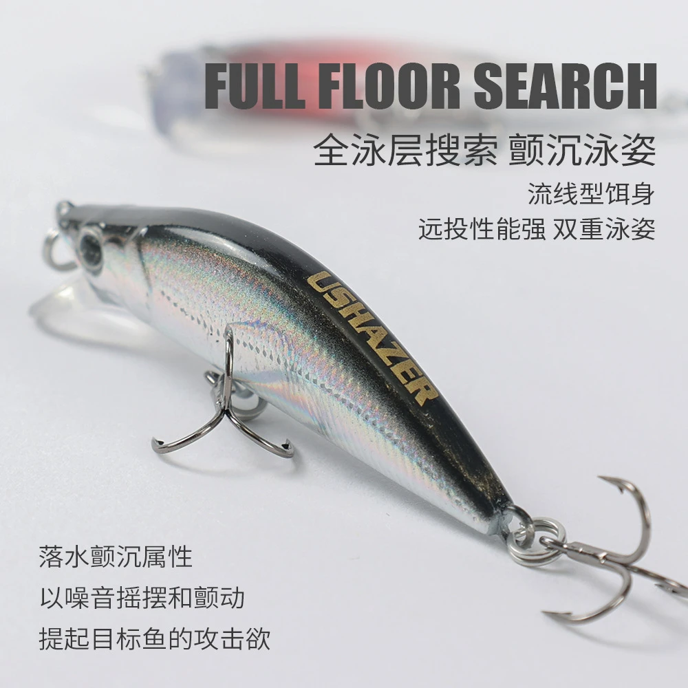 微物沉水米诺55mm5.5g颤沉颤泳硬饵路亚仿真塑料饵鳜鱼翘嘴垂钓品