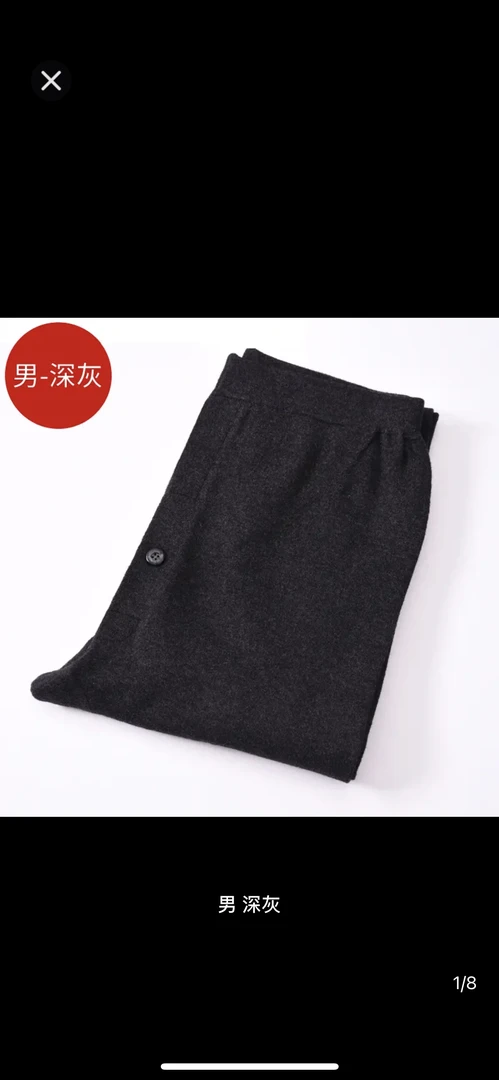 男士清仓特价处理羊绒衫裤