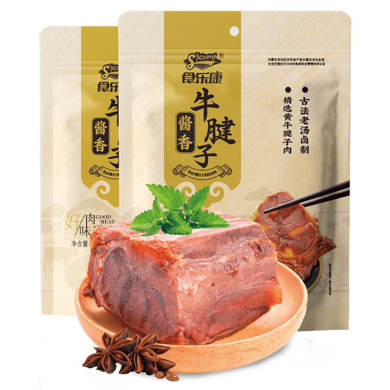 食乐康内蒙古草原酱牛肉牛腱子肉250g*2袋牛肉开袋即食卤牛肉醇香