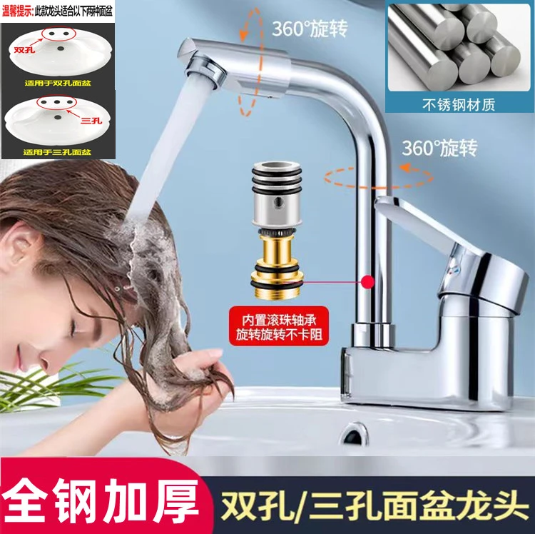 双孔水龙头洗手盆水龙头洗脸盆冷热水家用台盆卫生间全铜面盆浴室