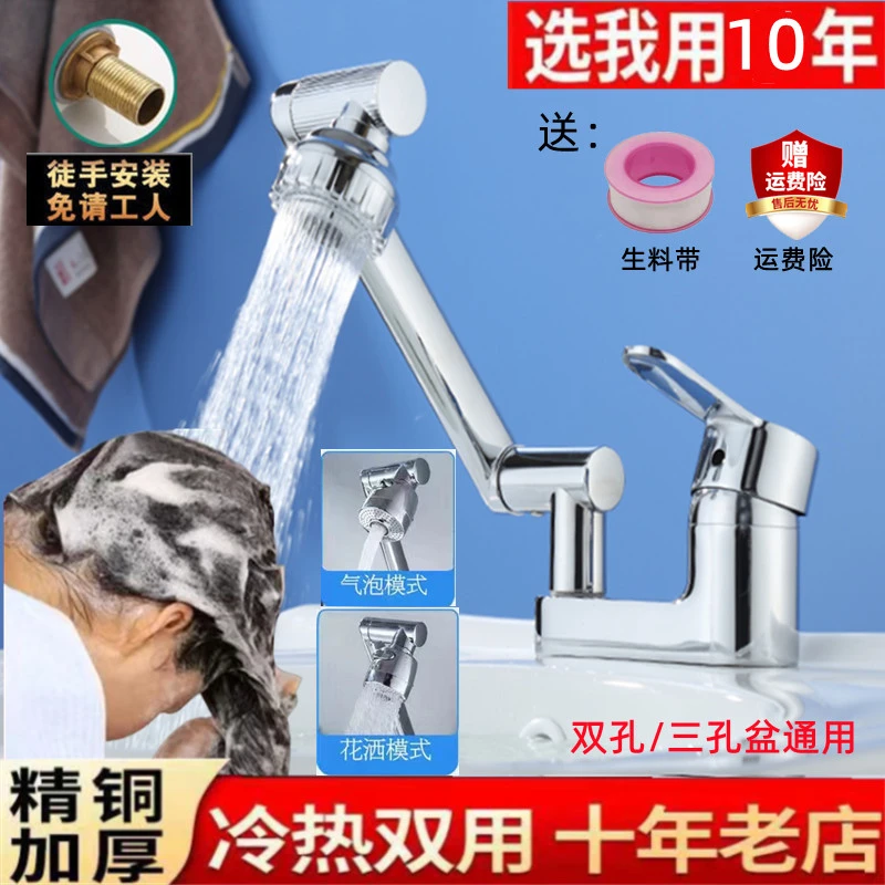 招财猫双孔水龙头洗脸盆冷热水二合一头卫生间面盆洗手浴室洗漱台