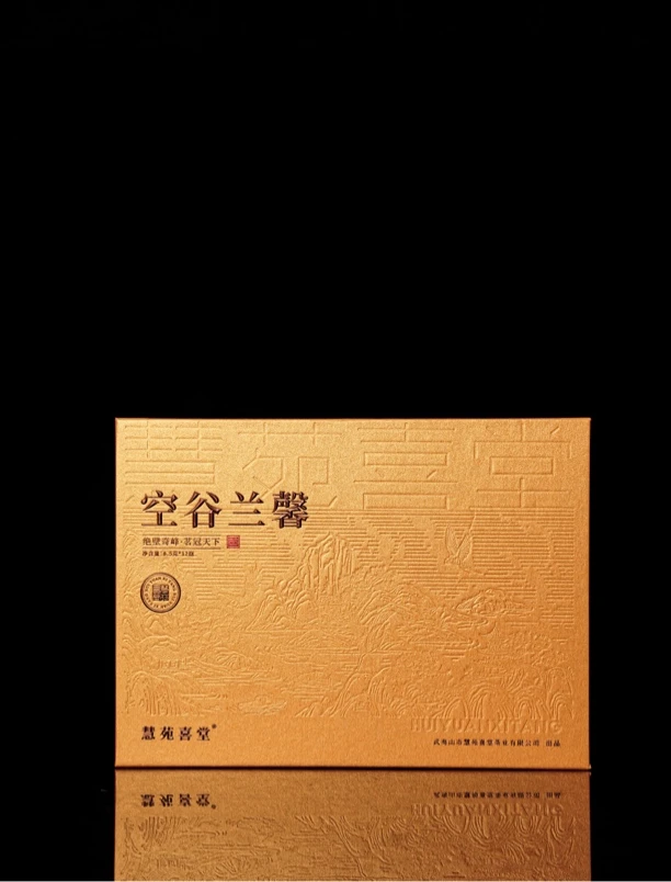 慧苑喜堂 空谷兰馨698/12泡水仙礼盒装