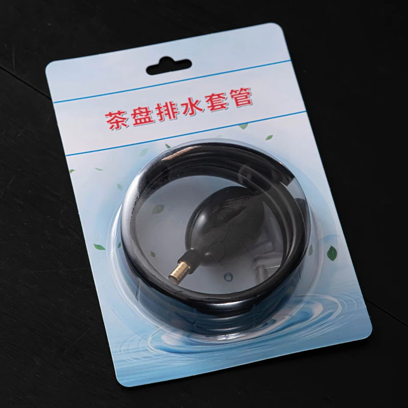 闲秋茶盘排水管带吸水硅胶铜接头茶几下水管加厚家用软管茶道功夫