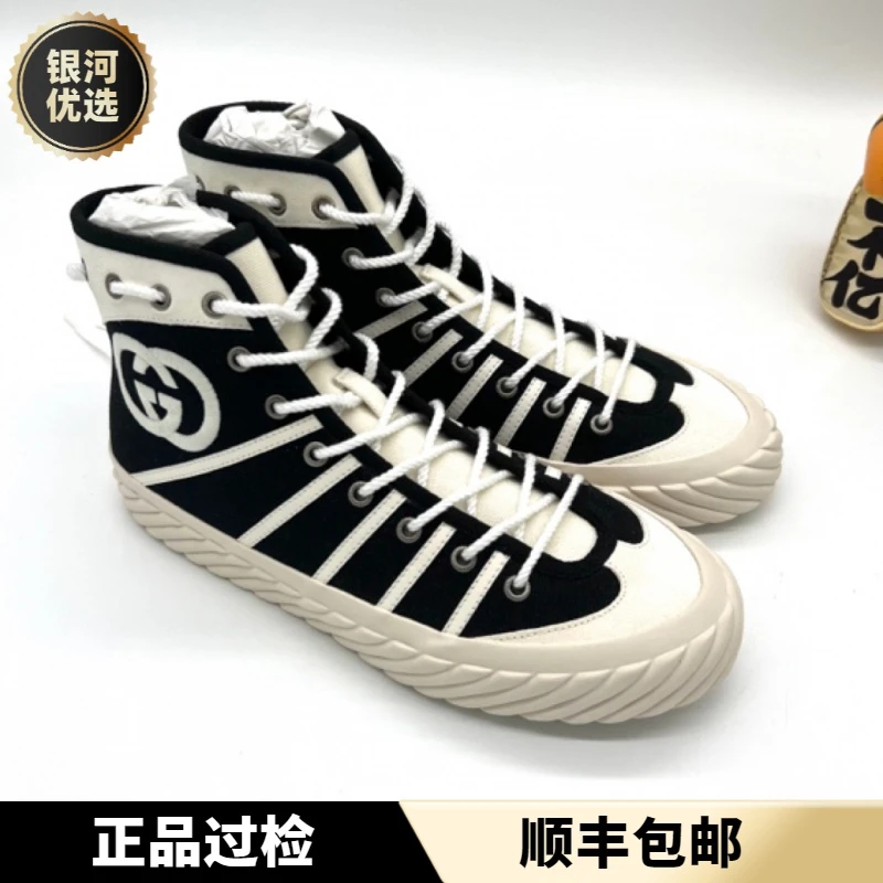 未使用 GUCCI/古驰 男士 高帮时尚板鞋黑白色大双G互扣刺绣 41码