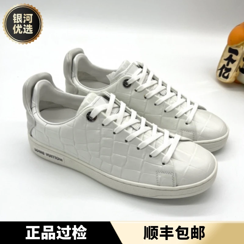 未使用 LouisVuitton/路易威登 全新白色 鳄鱼纹系带板鞋 38.5码