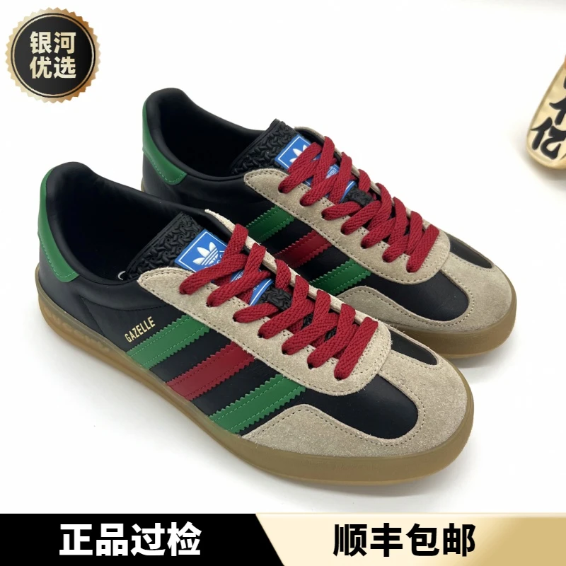 未使用 GUCCI/古驰 阿迪联名德训鞋 黑色男士经典黑色板鞋 多尺码