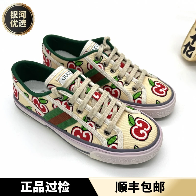 未使用 GUCCI/古驰 女士 1977系列帆布板鞋 大双G苹果印花 36.5码