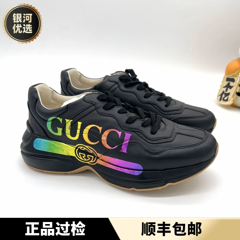 未使用 GUCCI/古驰 全新黑色复古 休闲 亮彩色 腰带老爹鞋 40.5码