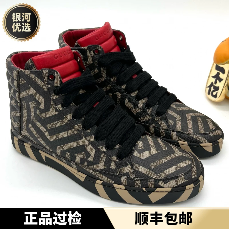 全新 GUCCI 古驰 黑棕斑马条纹 休闲时尚老花高帮板鞋 42码