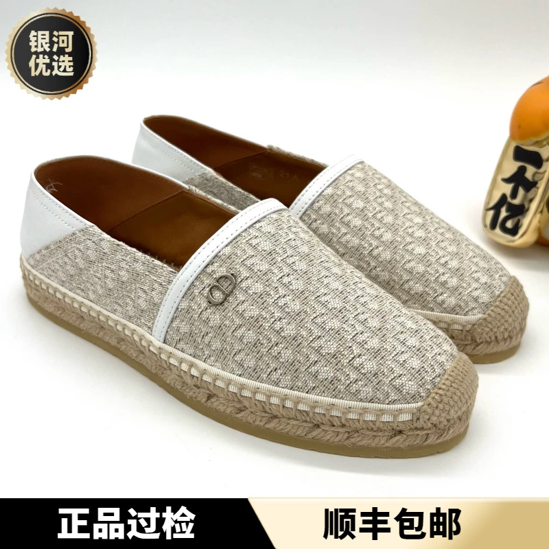 未使用 DIOR/迪奥 全新Paradise灰白色刺绣老花时尚渔夫鞋 多尺码