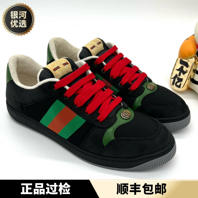 全新未使用 GUCCI/古驰 珐琅 黑色麂皮时尚休闲百搭款脏脏鞋 42码