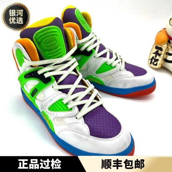 全新 GUCCI 古驰 经典“basket” 休闲高帮运动板鞋 多尺码