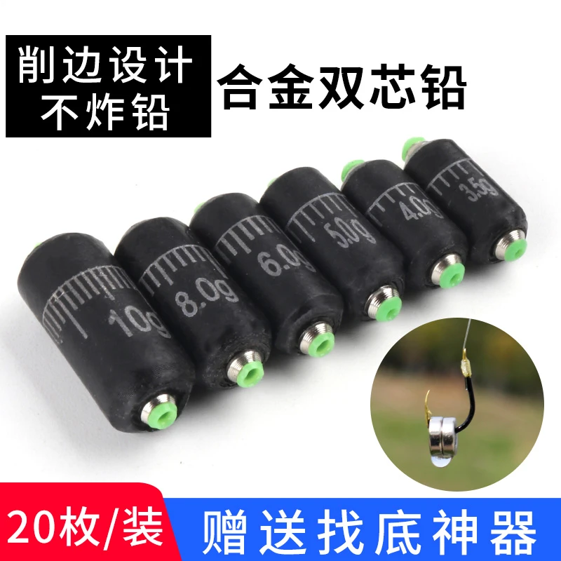 双芯合金快速超细蘑菇头飞磕铅克度铅大物优质重量铅皮卷可调垂钓
