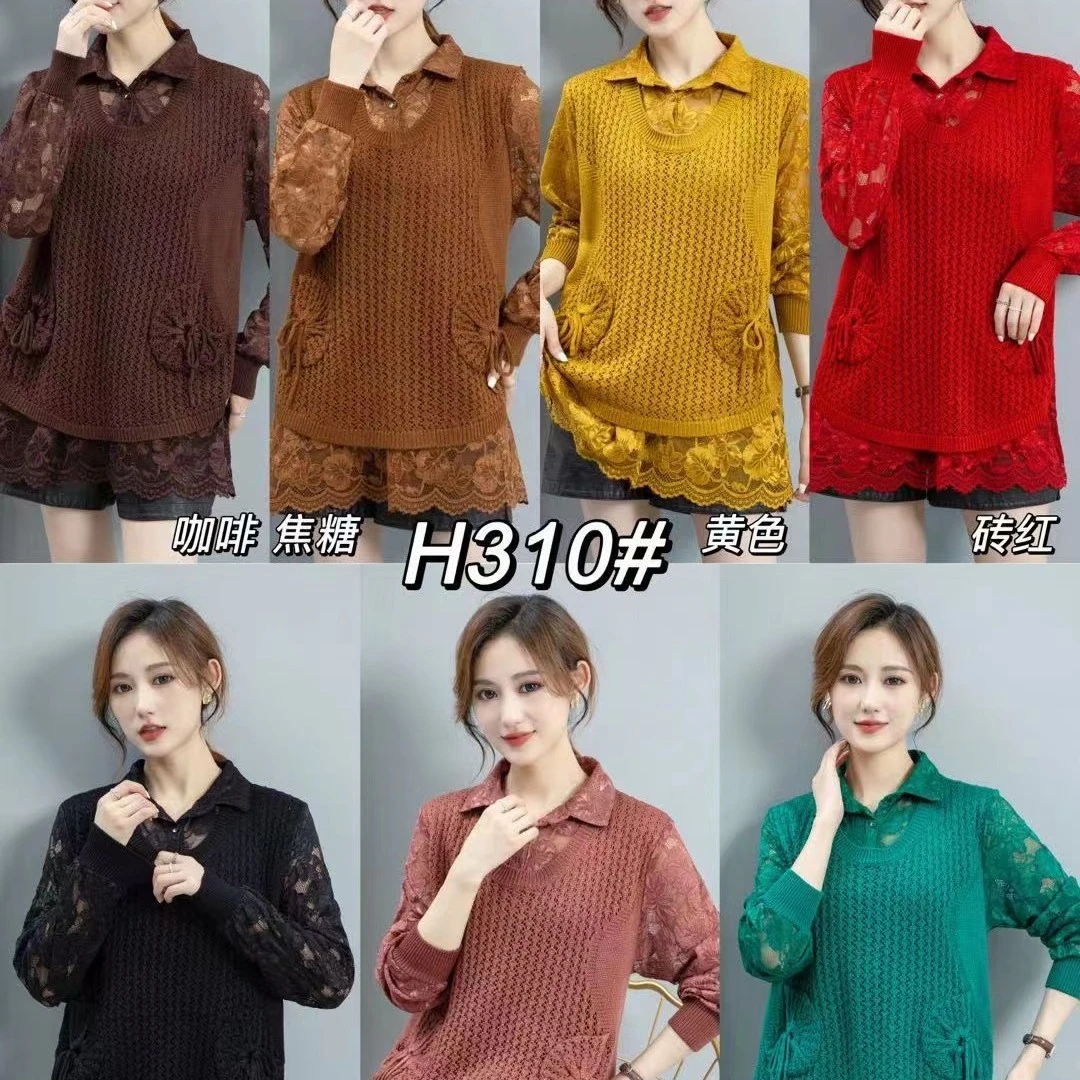 310款双兜立领针织衫