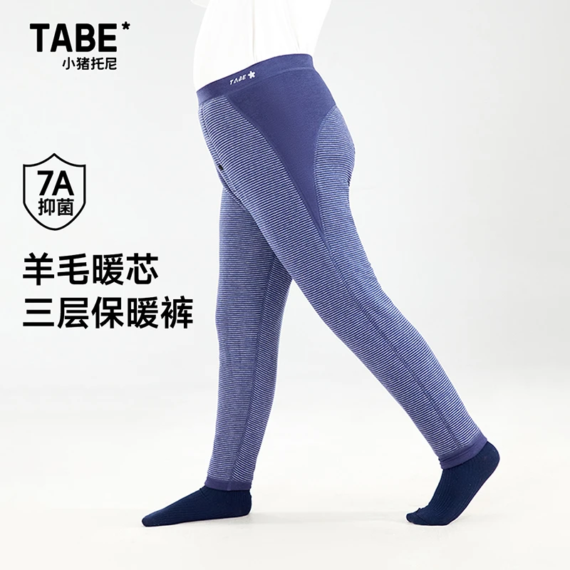 【三层保暖】小猪托尼男胖童保暖裤加绒裤冬装三层加厚裤打底中大童