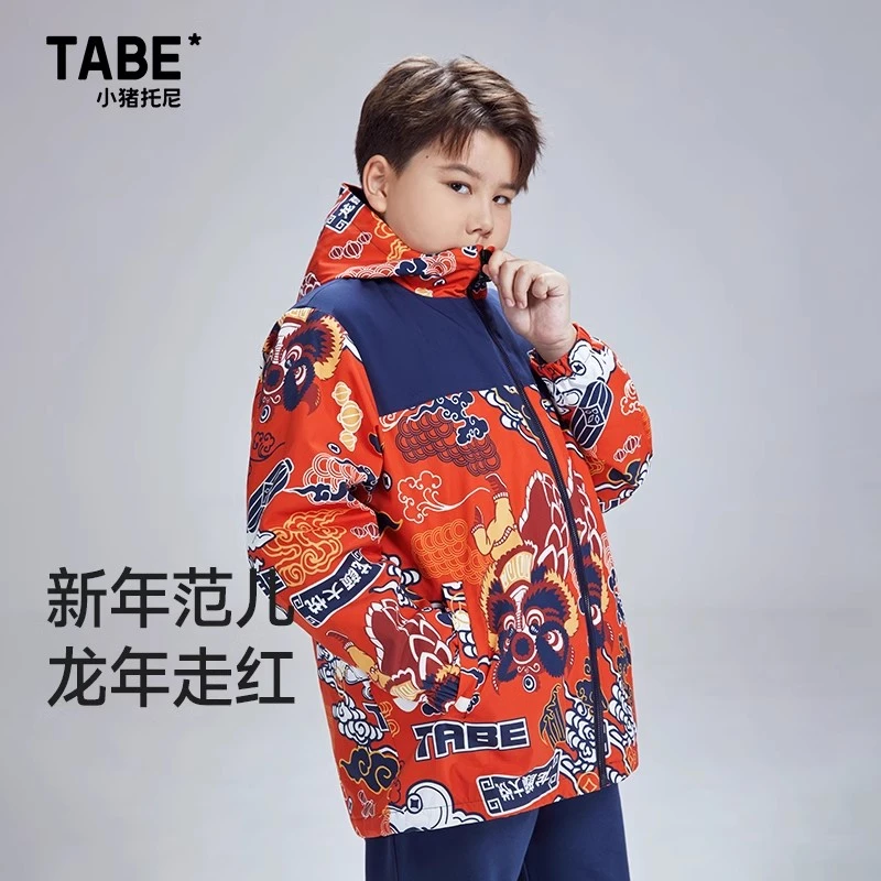 小猪托尼TABE男胖童风衣本命年保暖年装加肥加大码中大童宽松外套