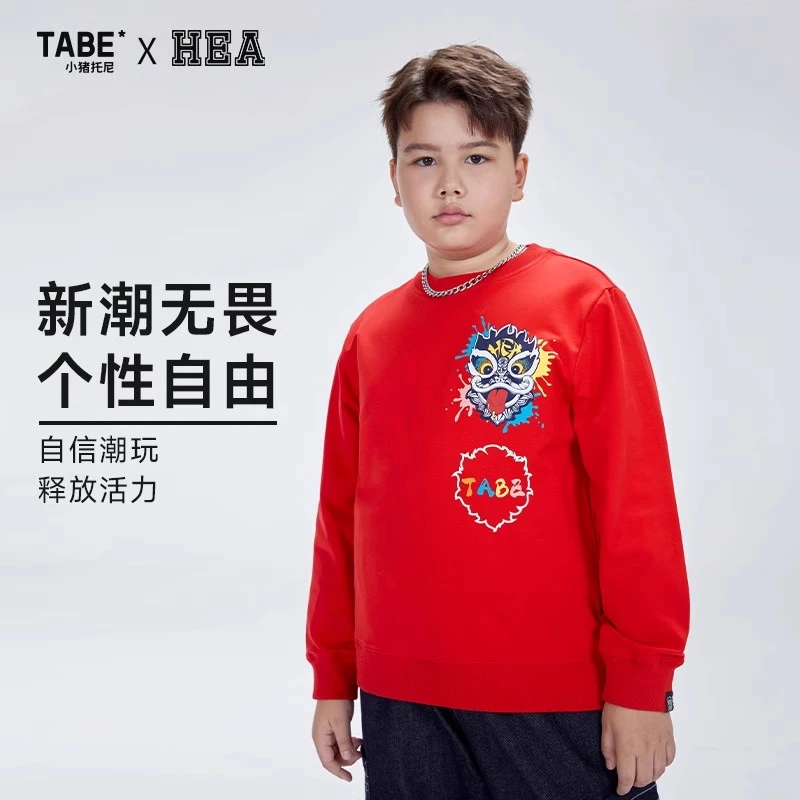 HEA &小猪托尼胖男童秋装新款卫衣国风潮牌加肥加大童装长袖上衣