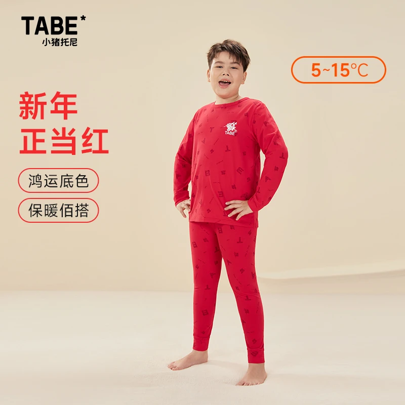 小猪托尼TABE胖男童秋衣套装红色打底年装中大童加大加宽圆领保暖