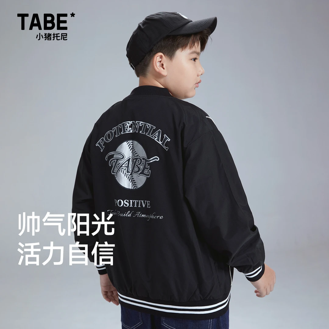 小猪托尼男大童棒球服秋款大码童装胖童外套男童加肥