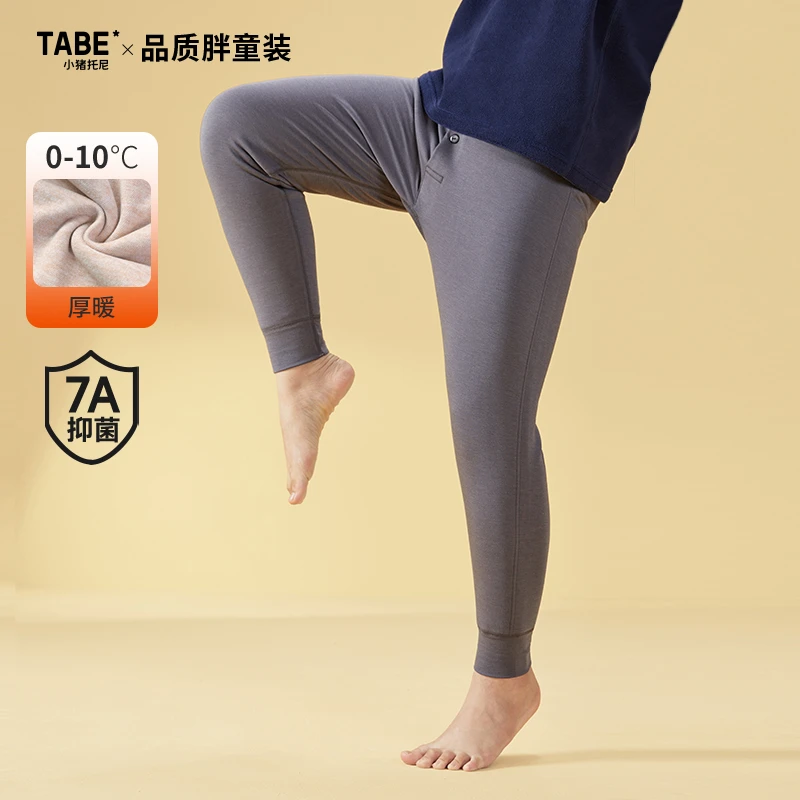 【双层保暖】小猪托尼胖童保暖裤加绒加肥加大男童青少年中大童秋裤