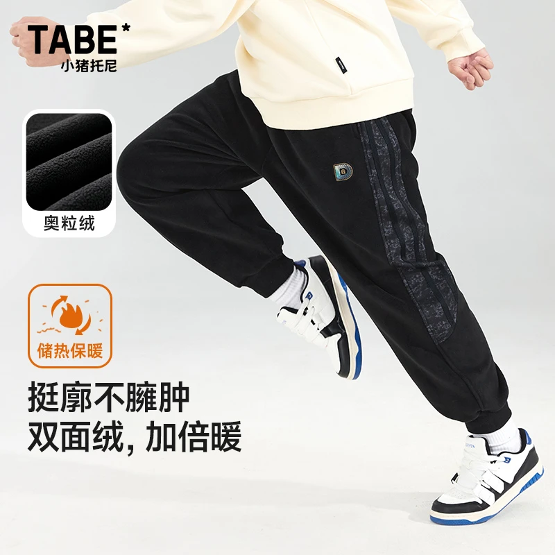 【暖绒长裤】小猪托尼胖男童装摇粒绒裤子秋冬款中大童加绒加厚大码