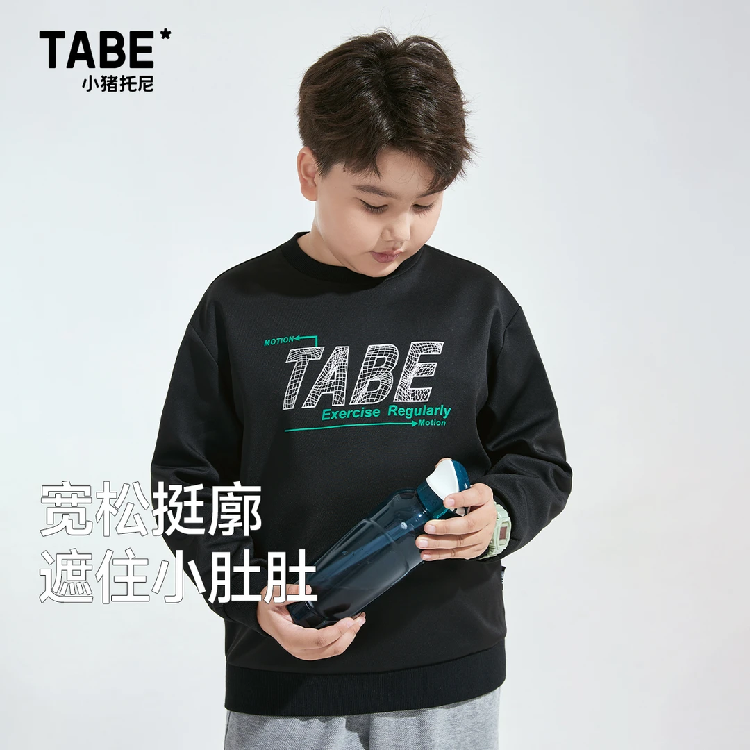小猪托尼TABE胖儿童春秋款运动卫衣加肥加大上衣男胖童宽松中大码