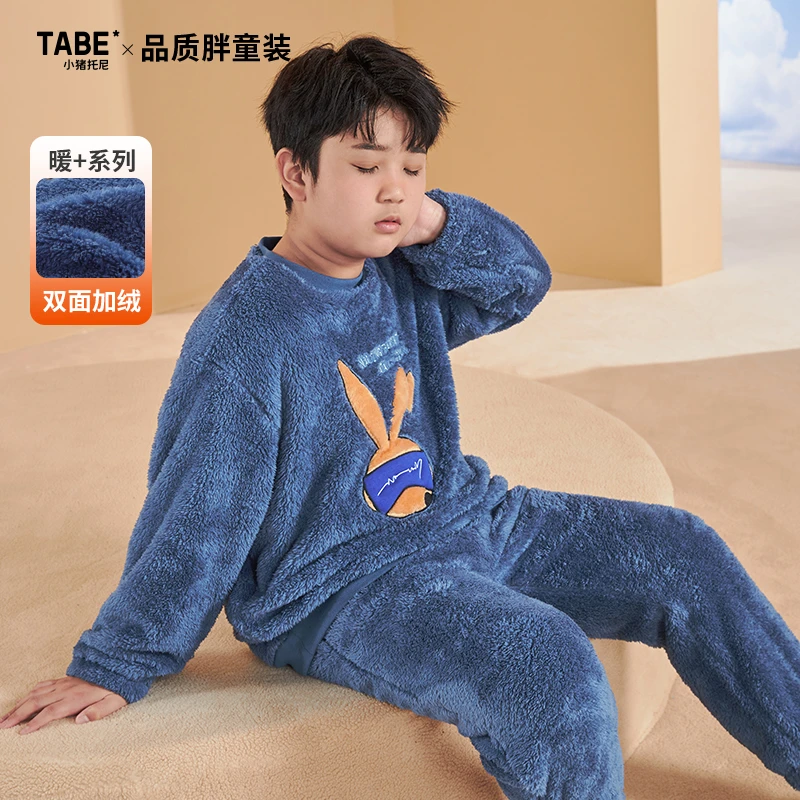 小猪托尼胖男童装加绒睡衣中大童秋冬款珊瑚绒儿童家居服加厚加肥