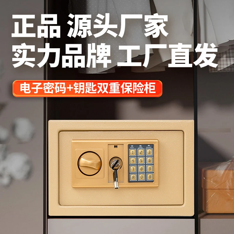 创品达【升级款】家用保险箱存钱罐全钢防盗隐藏式入墙入柜生日礼物