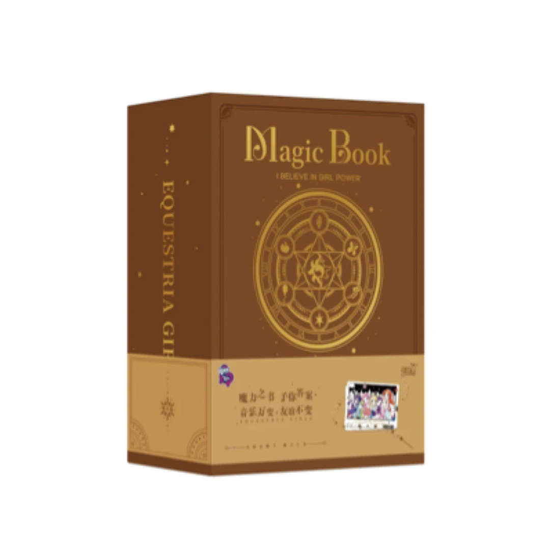 小马宝莉友谊音爆卡片一整盒正版安静小马国女孩魔力之书卡牌