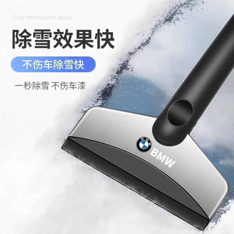 除雪铲汽车用除冰铲神器除霜铲玻璃除雪刮雪器刮霜板清雪铲工具#