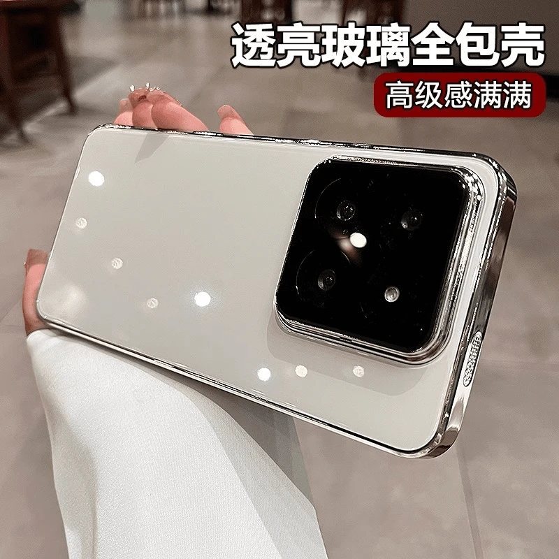 适用小米14手机壳玻璃背板电镀边框小米14pro/13防摔带高清镜头膜