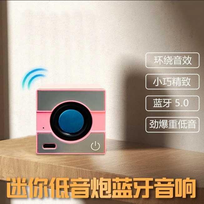 可双联蓝牙音响重低音炮高音质便携小型迷你HIFI立体声小音箱