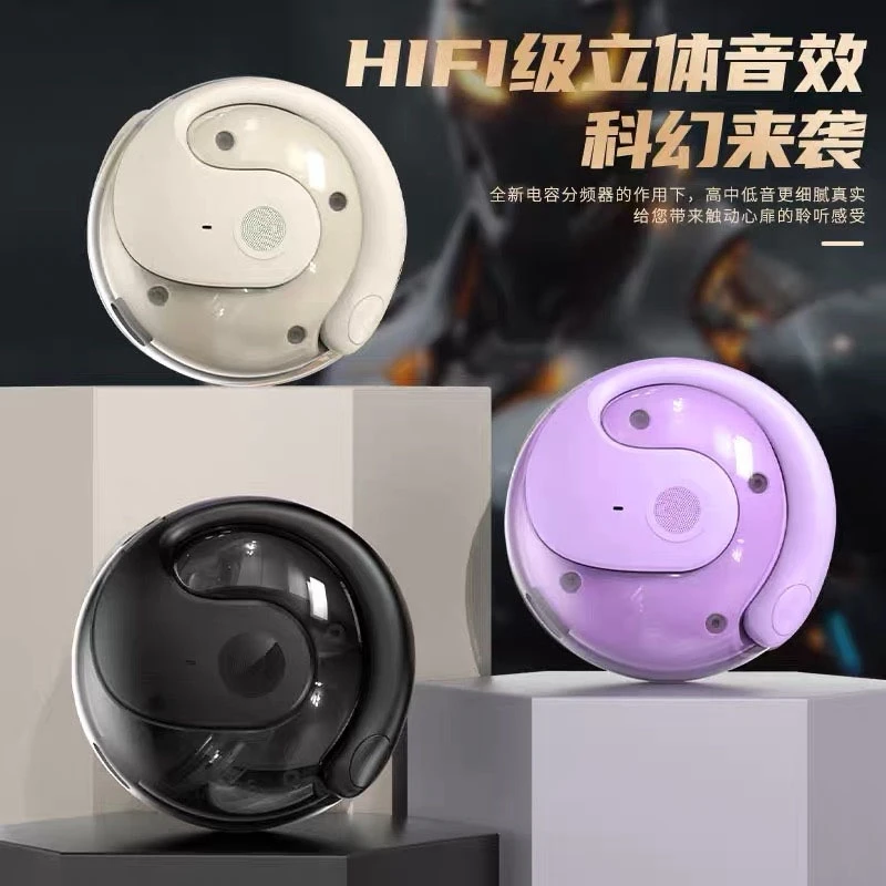 【潮流轻奢】小椰球无线蓝牙耳机骨传导开放式高音质长续航运动耳机