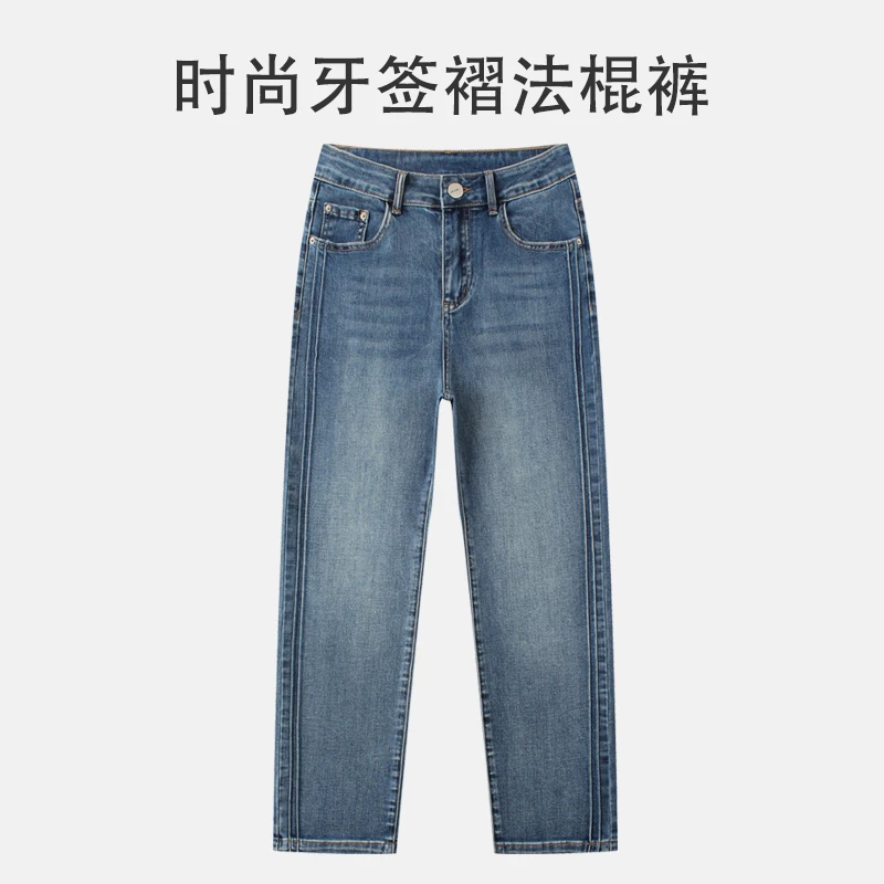 秋季新款女裤牛仔法棍裤休闲显瘦百搭2025蓝色宽松时尚LW259