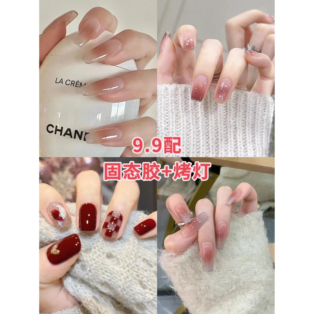 【美甲+固态胶+烤灯】网红新品穿戴甲一盒20多片 配工具包