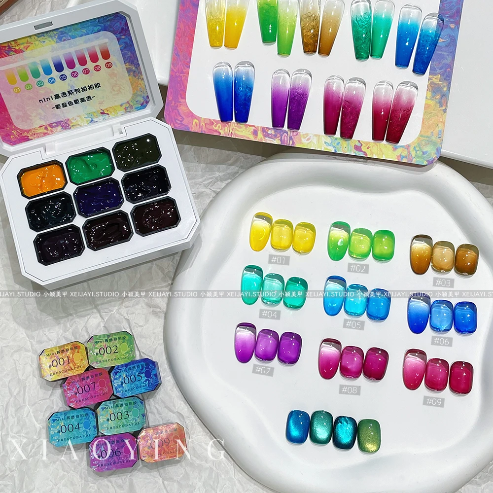 九儿美甲高透琉璃9色系列mini免洗彩绘拍拍胶2.5g（有备案）