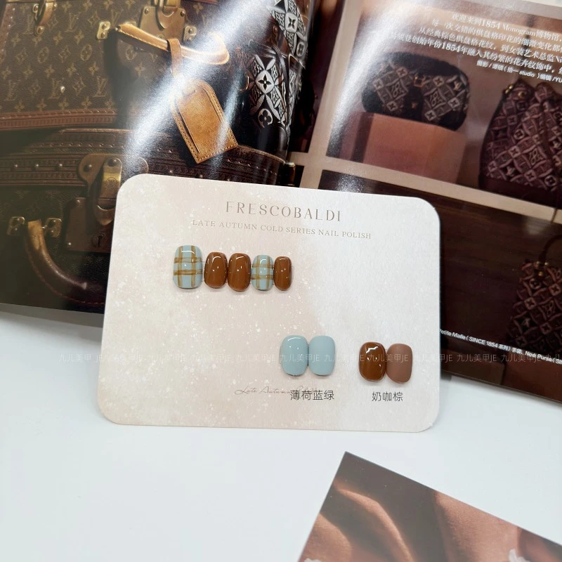 九儿美甲-双色薄荷蓝绿奶咖棕高级气质纯色甲油胶10ml
