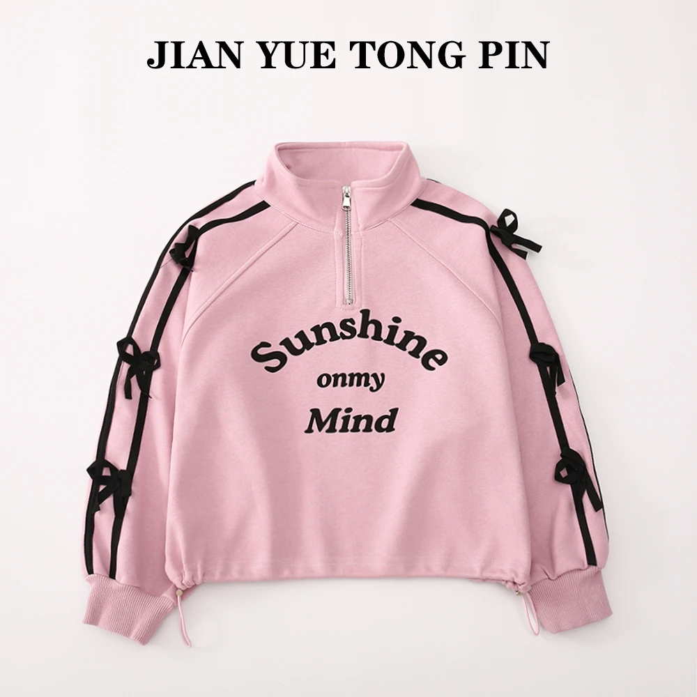 春秋新款女童户外高领卫衣中大童秋季半拉链上衣JY1036简约童品