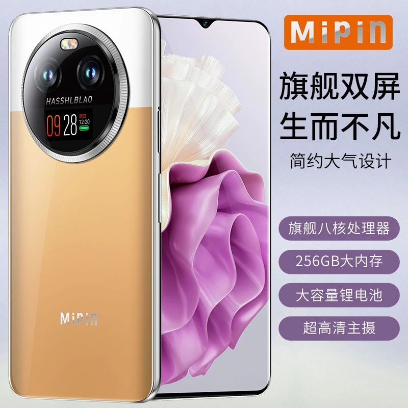 官方正品）高端双屏商务智能手机全网通双卡双待高配版mipin