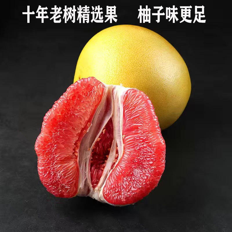 正宗平和礼盒红心蜜柚老树新鲜柚子现摘现发清甜多汁柚子坏果包赔