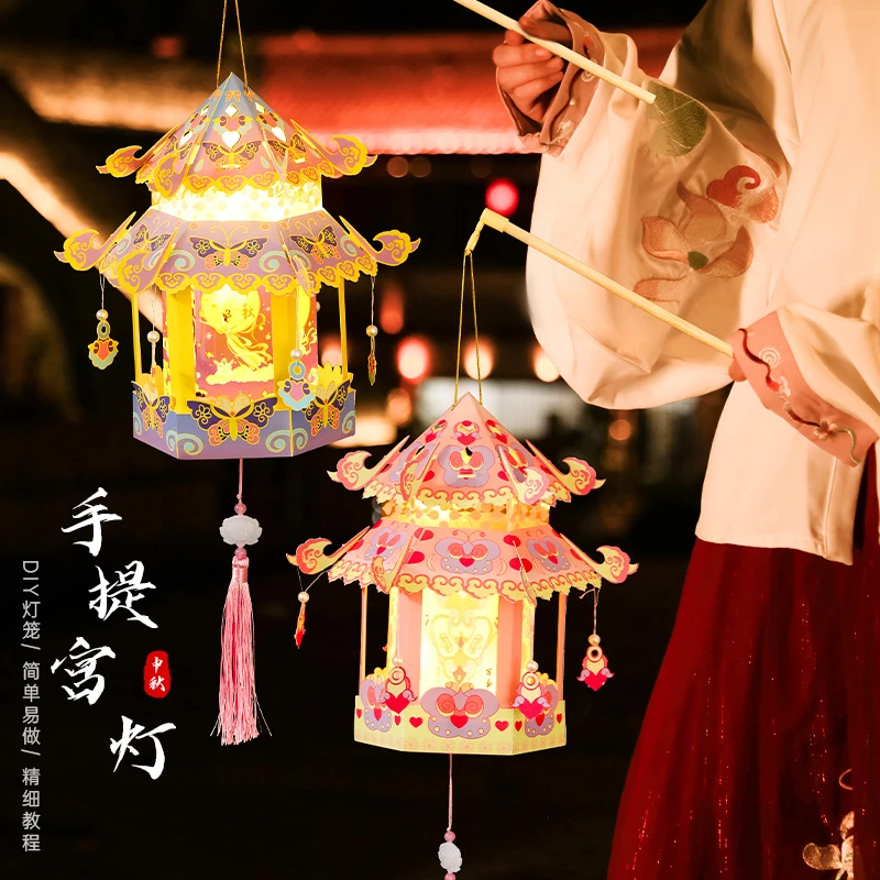 中秋玉兔宫灯DIY套装2024国潮新款儿童手工材料包发光手提灯笼制